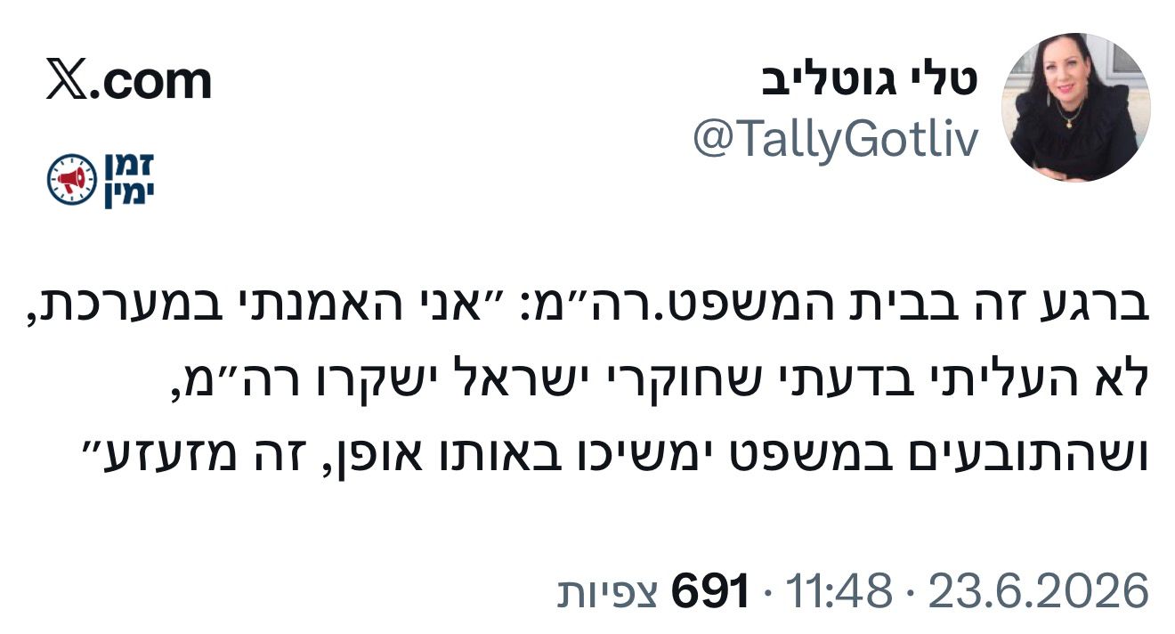 וואו