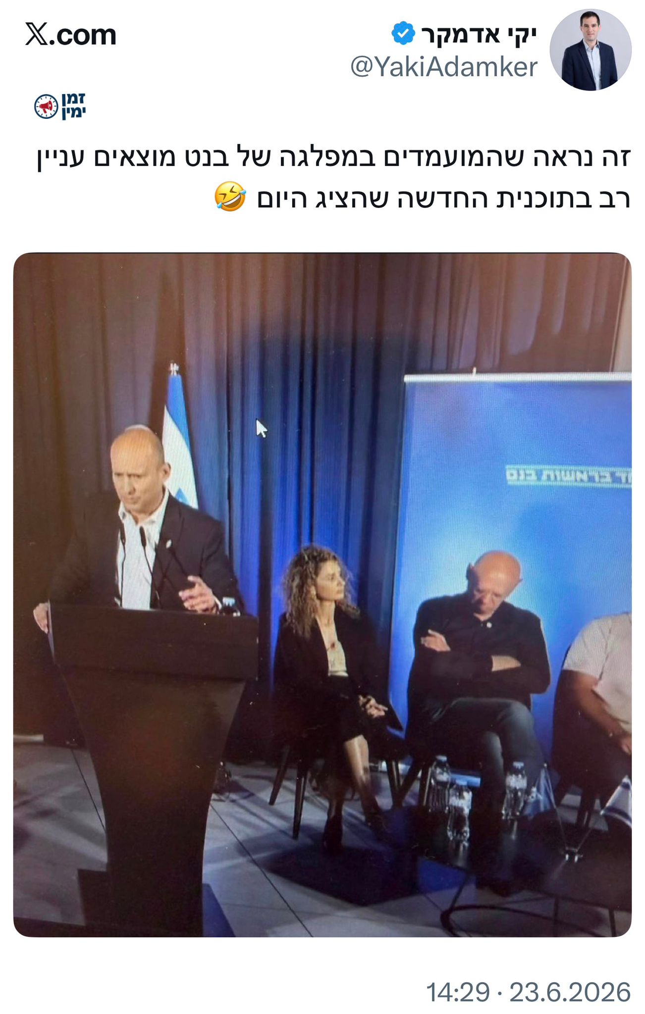 ענק 😹