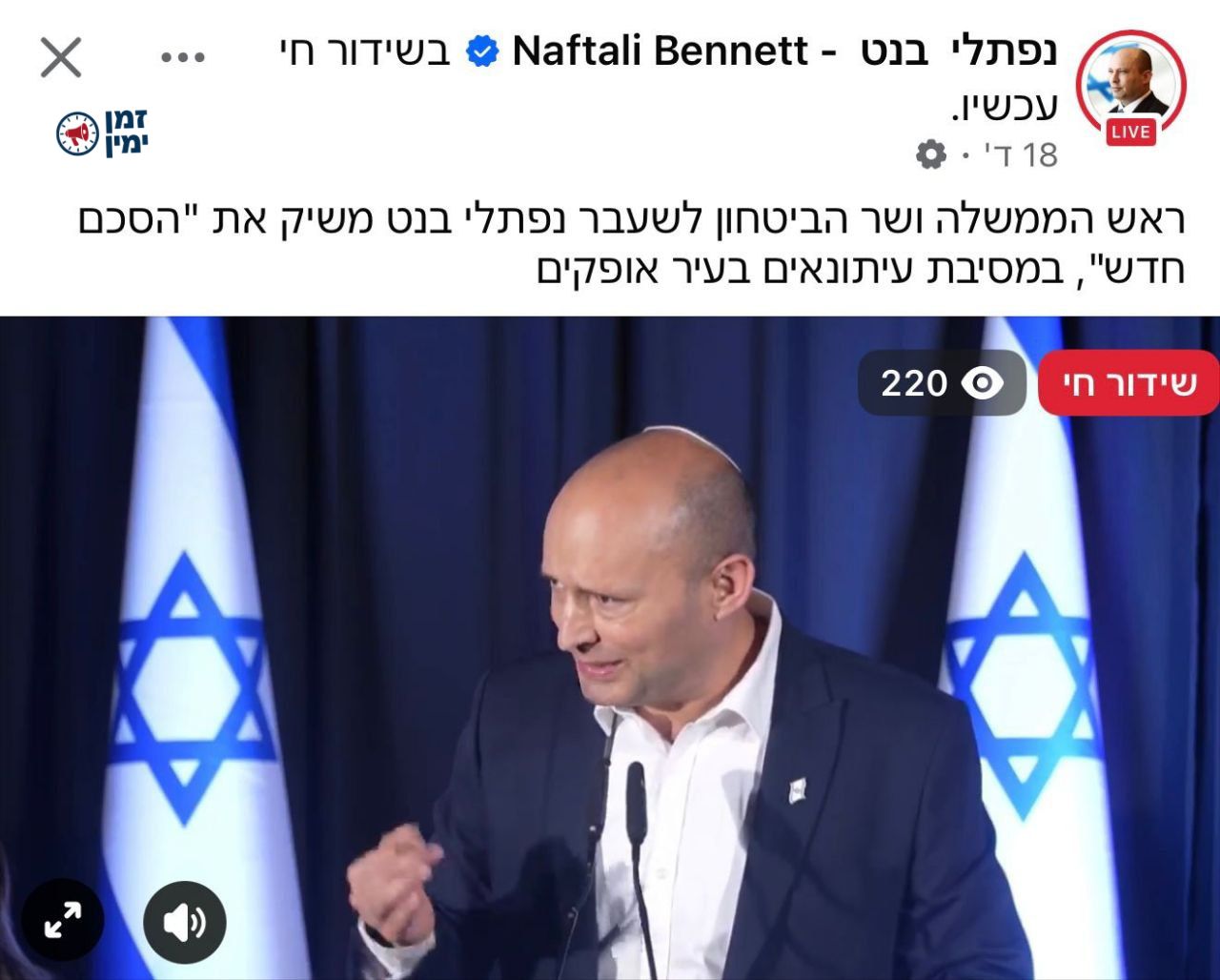 220 צופים🤣🤣🤣