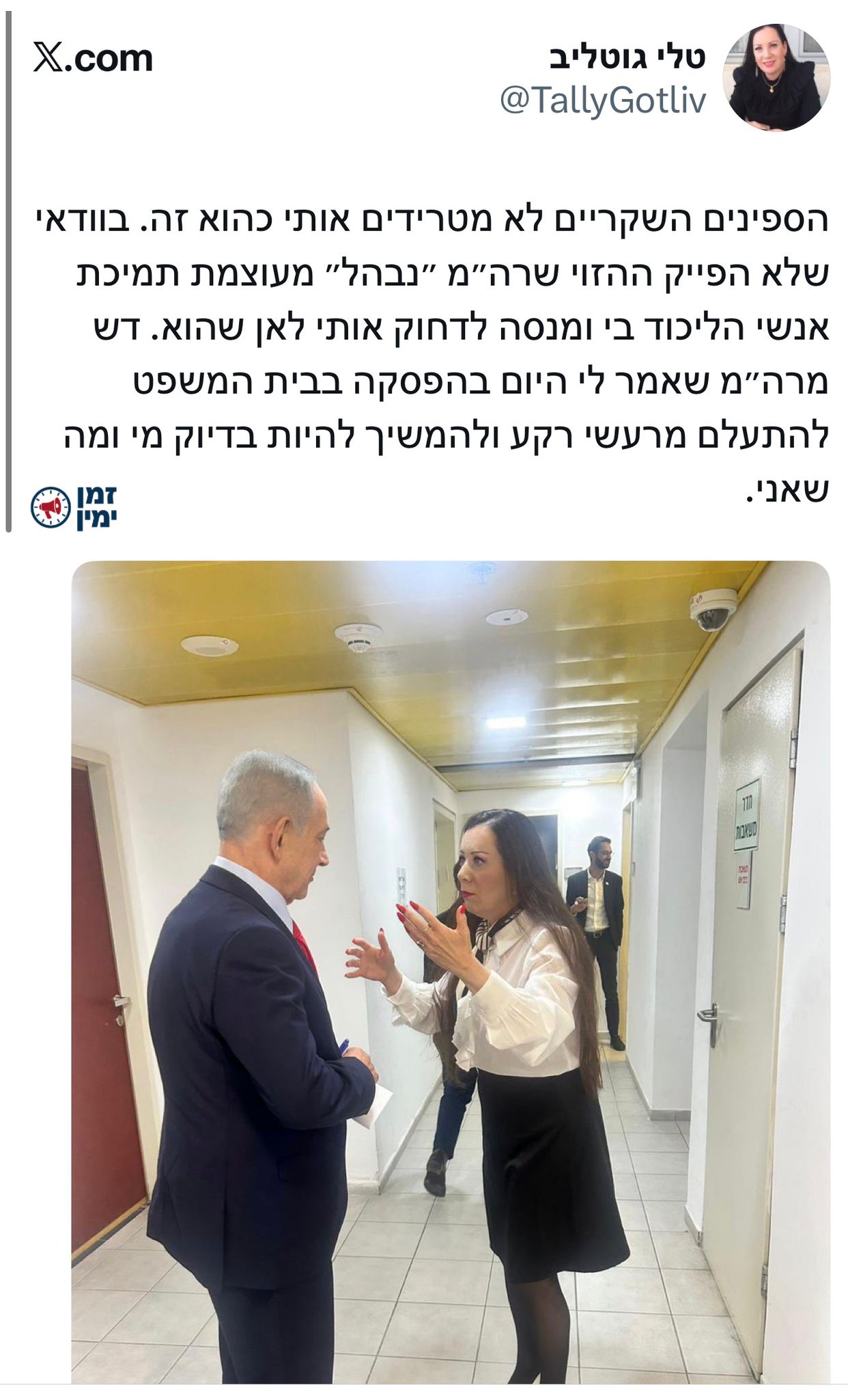עדכון