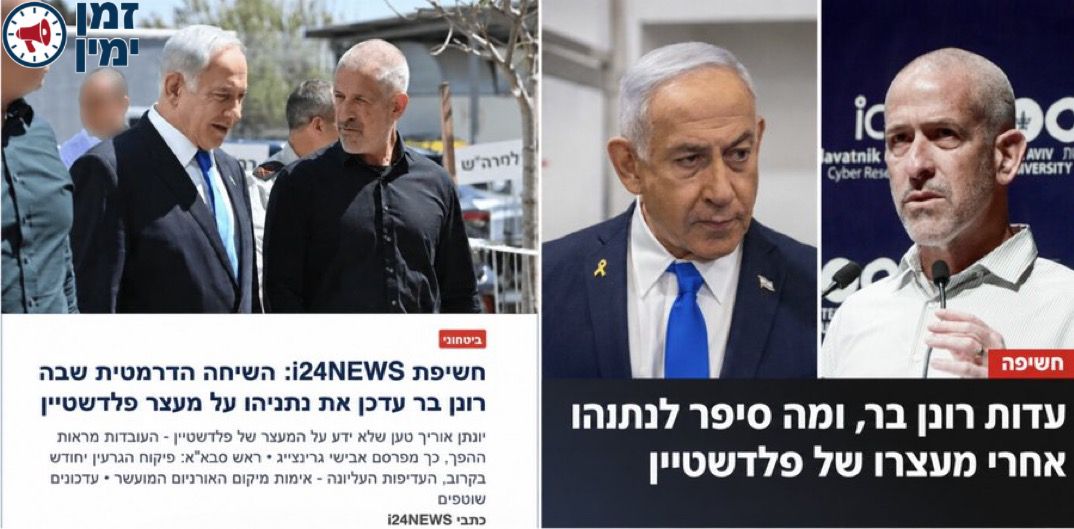 יונתן אוריך: ‏אין לי שום ציפיות מעופר חדד. בכל זאת, בנאדם שהיה אמור ל…