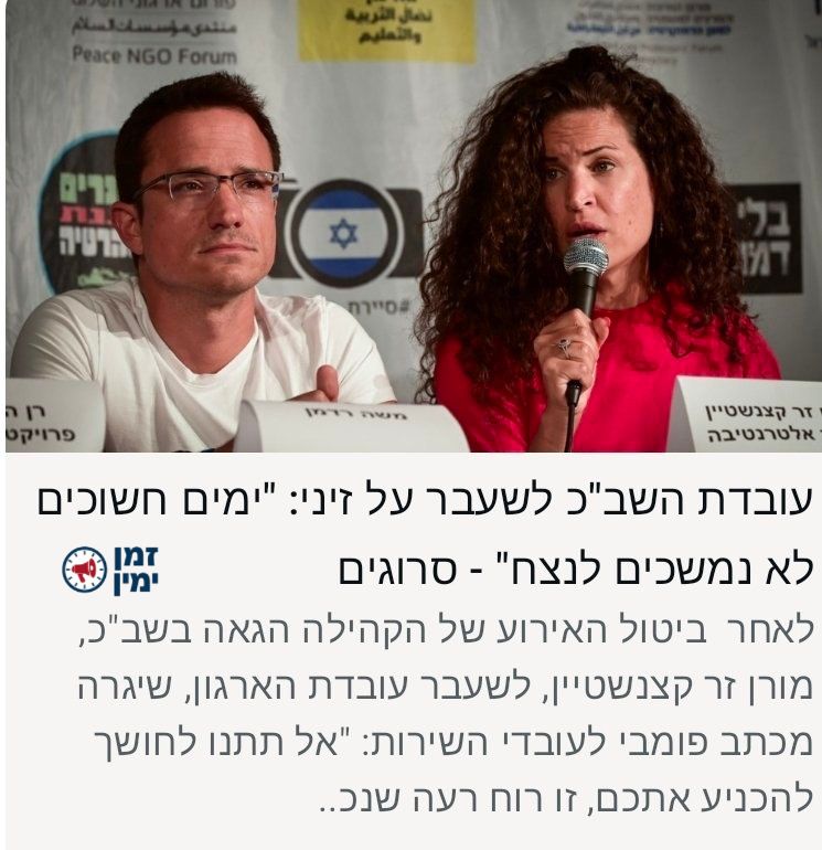 יותם זמרי: באמת איפה הימים היפים והמוארים של רונן בר