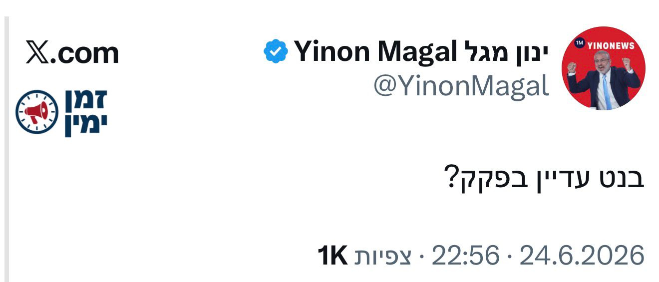 🛣️ 😂