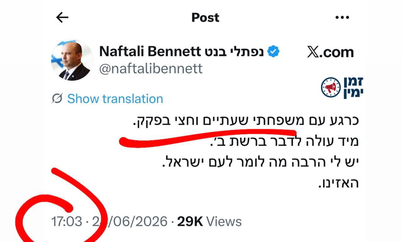 יבגני: איך שעתיים וחצי אם רק ב-16:00 התחיל אח יקר