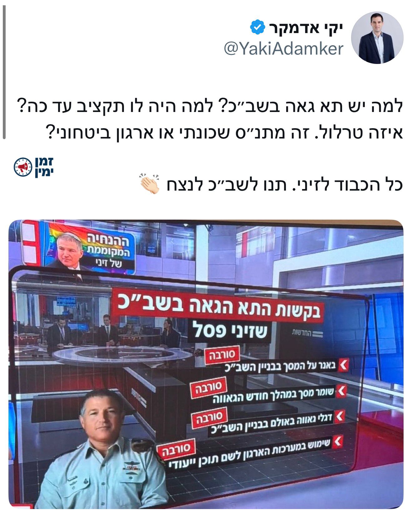 עדכון