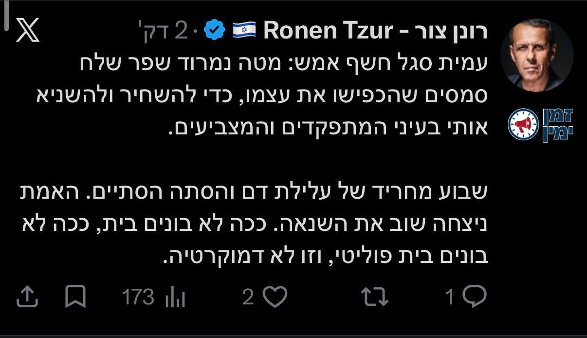 קרבות ענק בשמאל