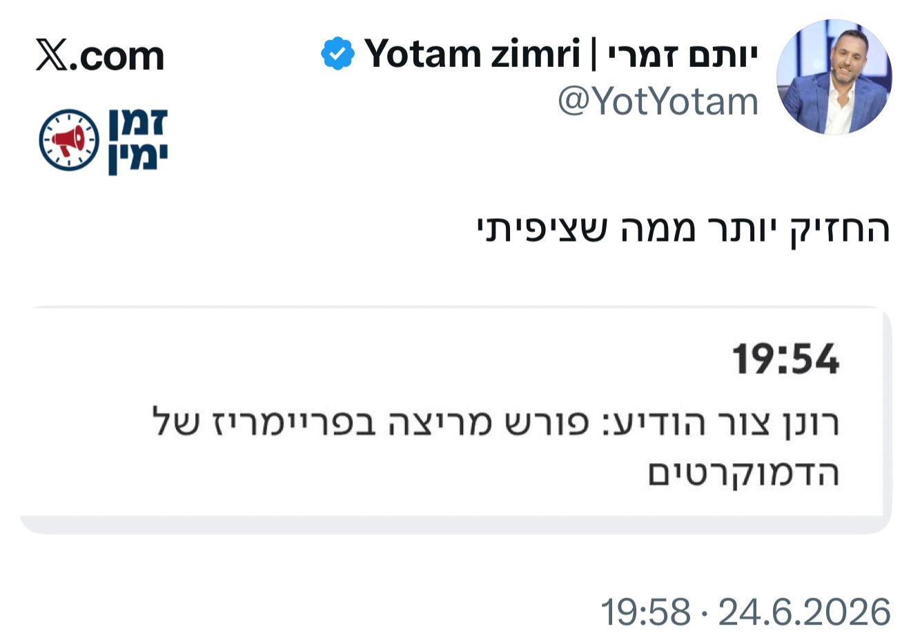 עדכון