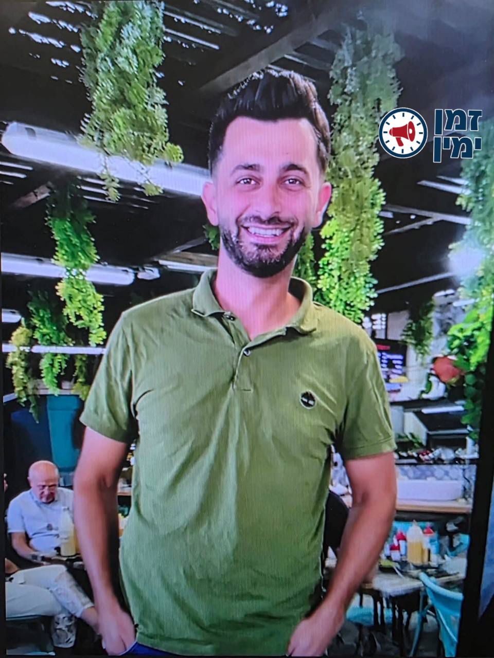 עצוב • הותר לפרסום: רס״ר (מיל׳) באסל סויד בן 32, מפקיעין, נפל במהלך פ…