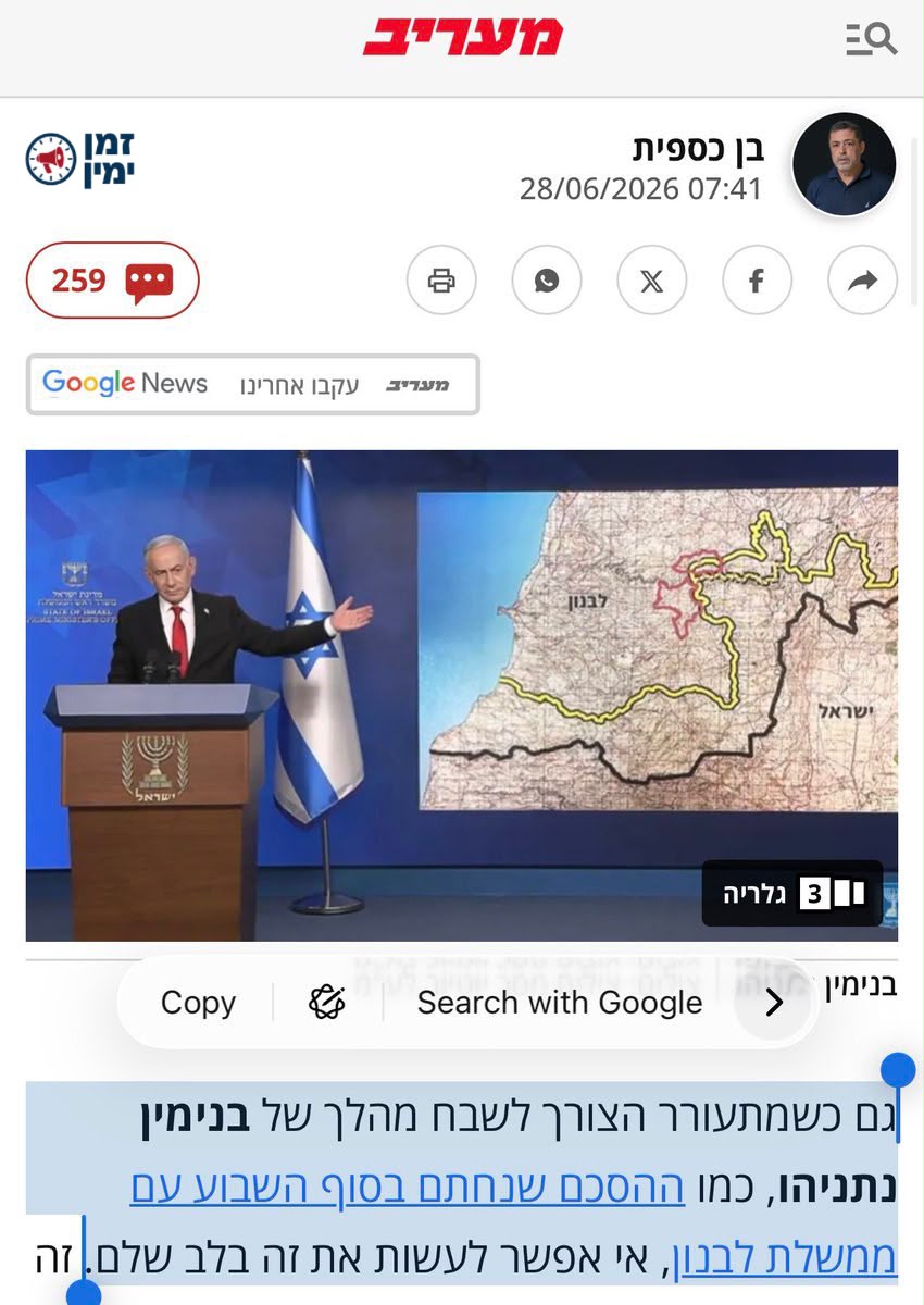 סיפורו של בן כספית: