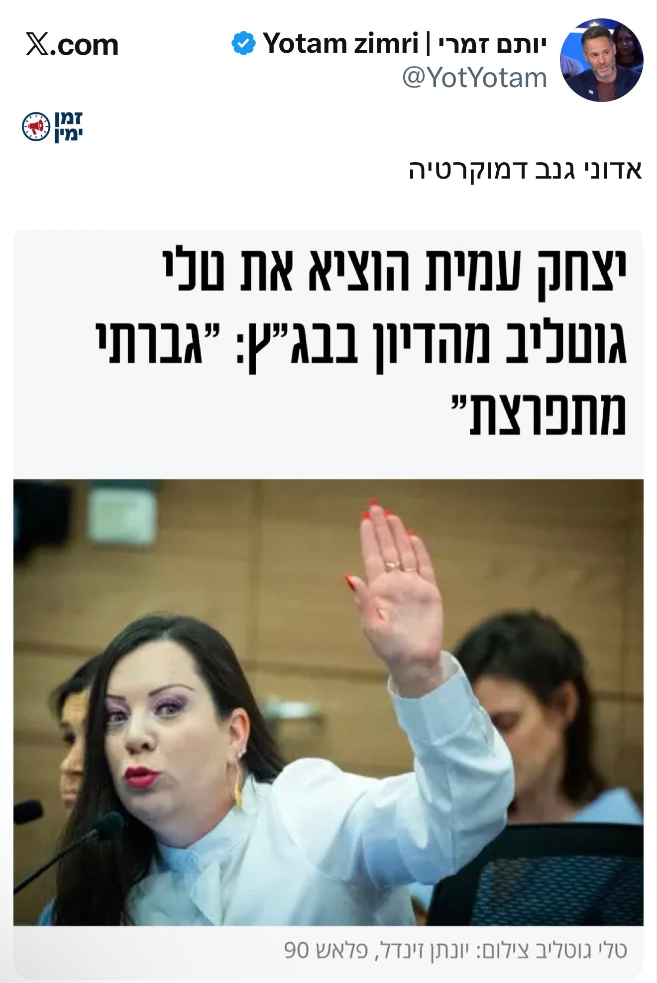 עדכון
