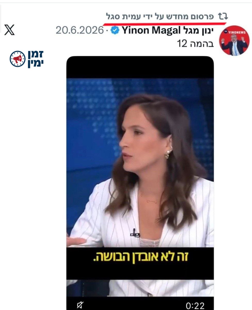נהיה מעניין פה