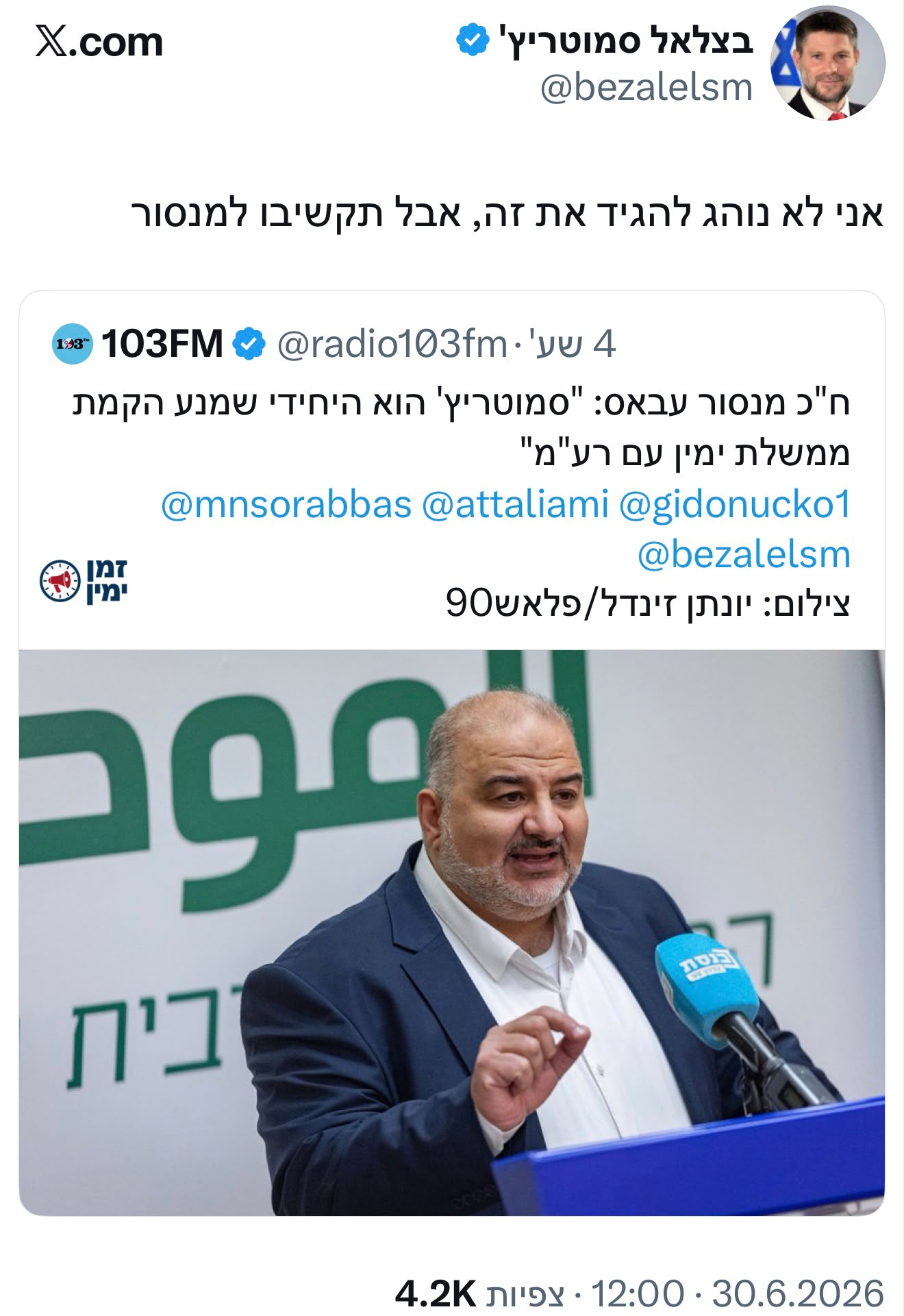 חזק