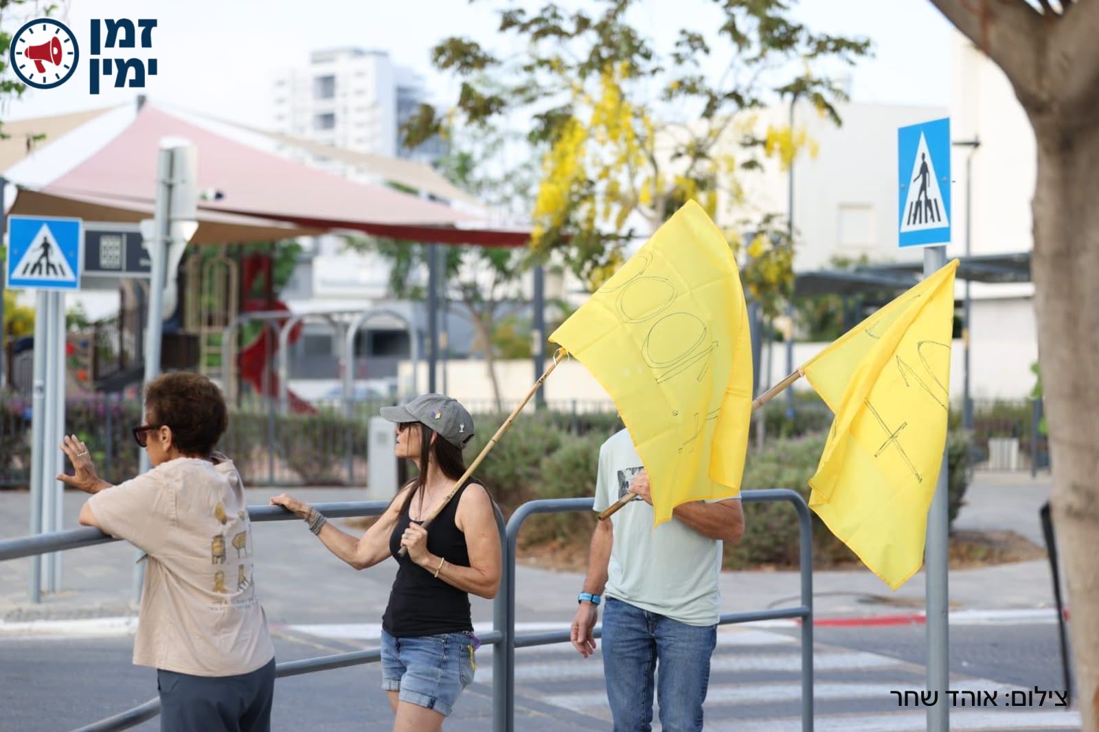 קומץ מפגיני שמאל קיצוני הגיעו הבוקר להפגין מול ביתו של שר התרבות והספ…