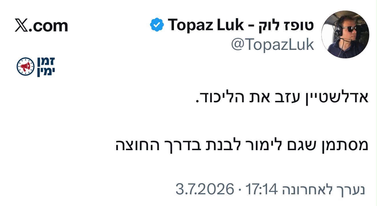 עדכון