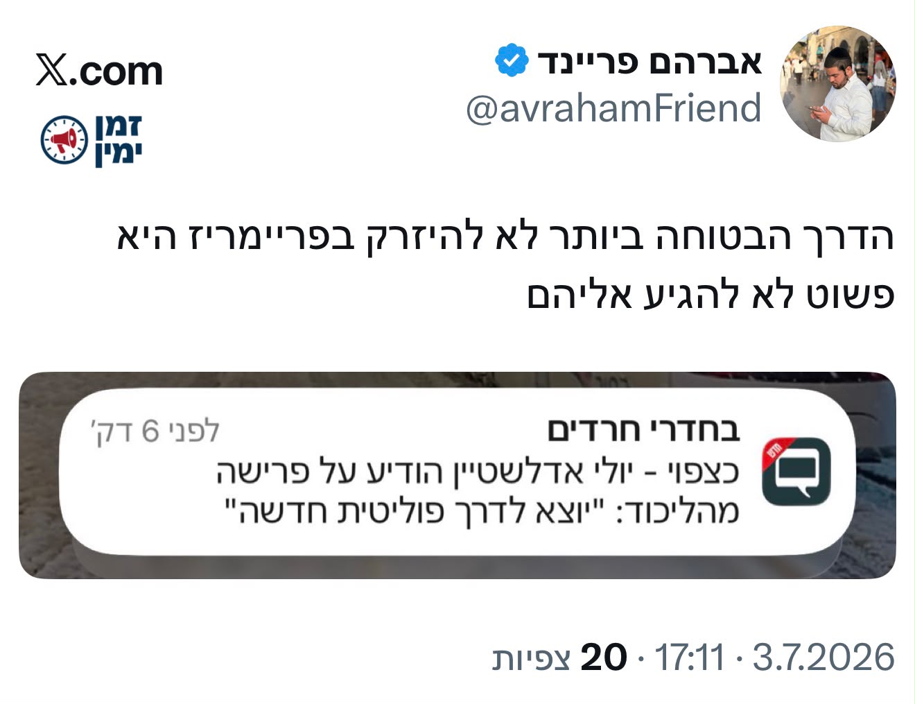 עדכון