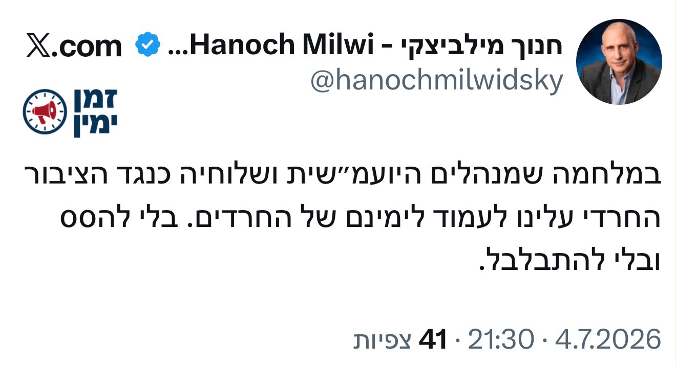 עדכון