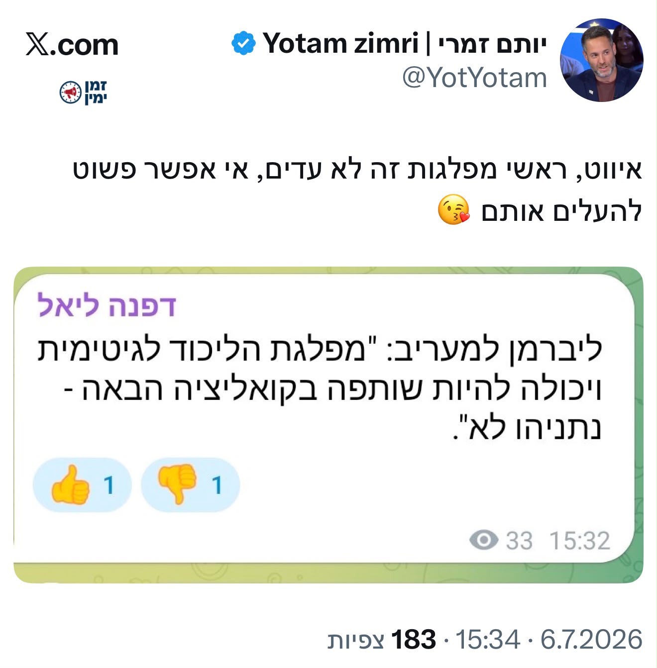 עדכון