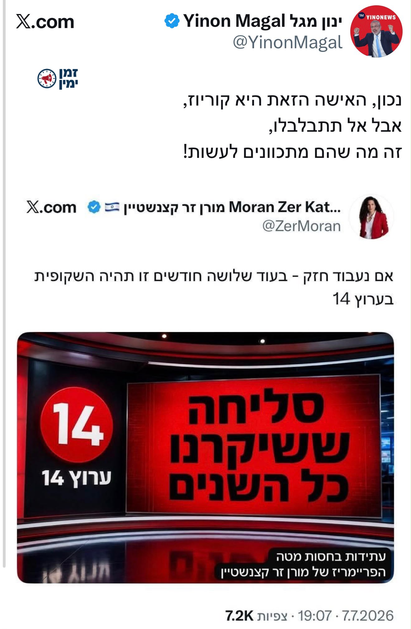 עדכון