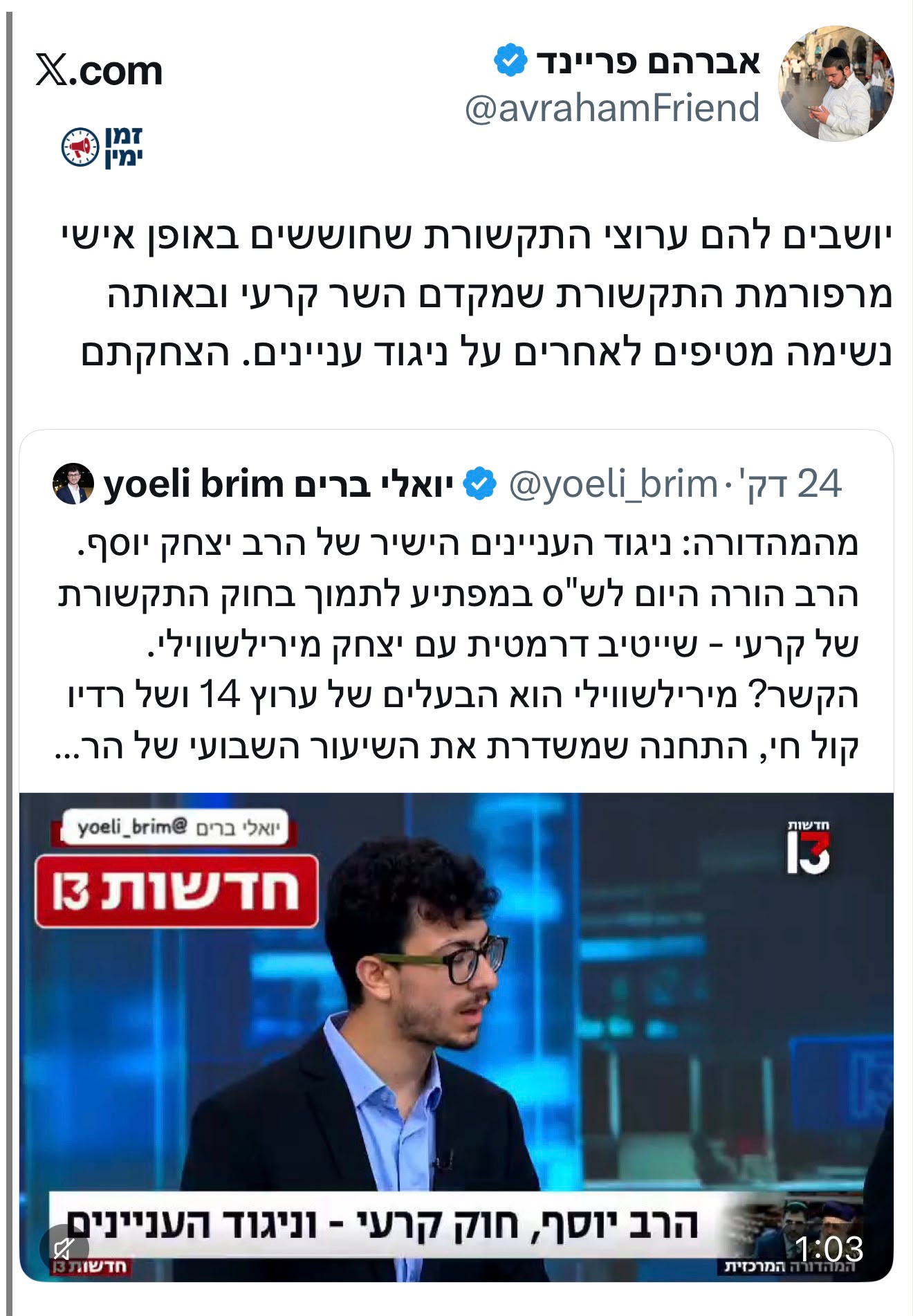 עדכון