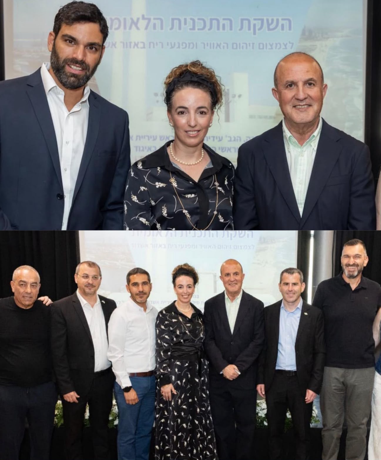 השרה להגנת הסביבה עידית סילמן השיקה היום באשדוד את התוכנית הלאומית לצ…