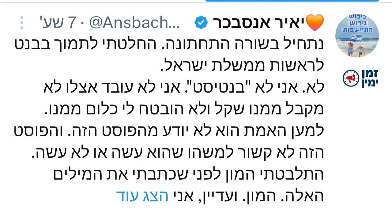 מוטי קסטל: ‏האיש האומלל ותאב תשומת הלב הזה מוכיח בדיוק מדהים את הנקוד…