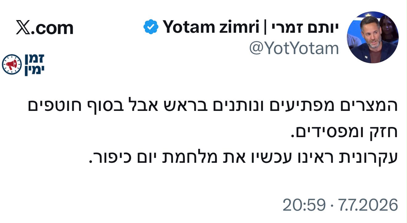 עדכון