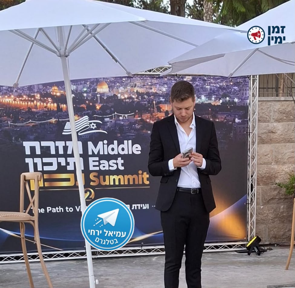 אורח מעניין בכנס ההכרעה שיזם חבר הכנסת אוהד טל (ירחי)