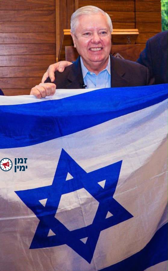 לינדזי גרהאם. להתראות חבר 💔