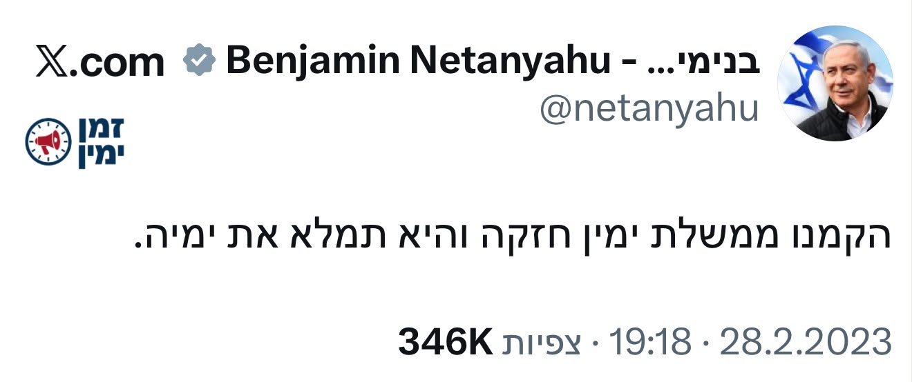 הבטיח וקיים