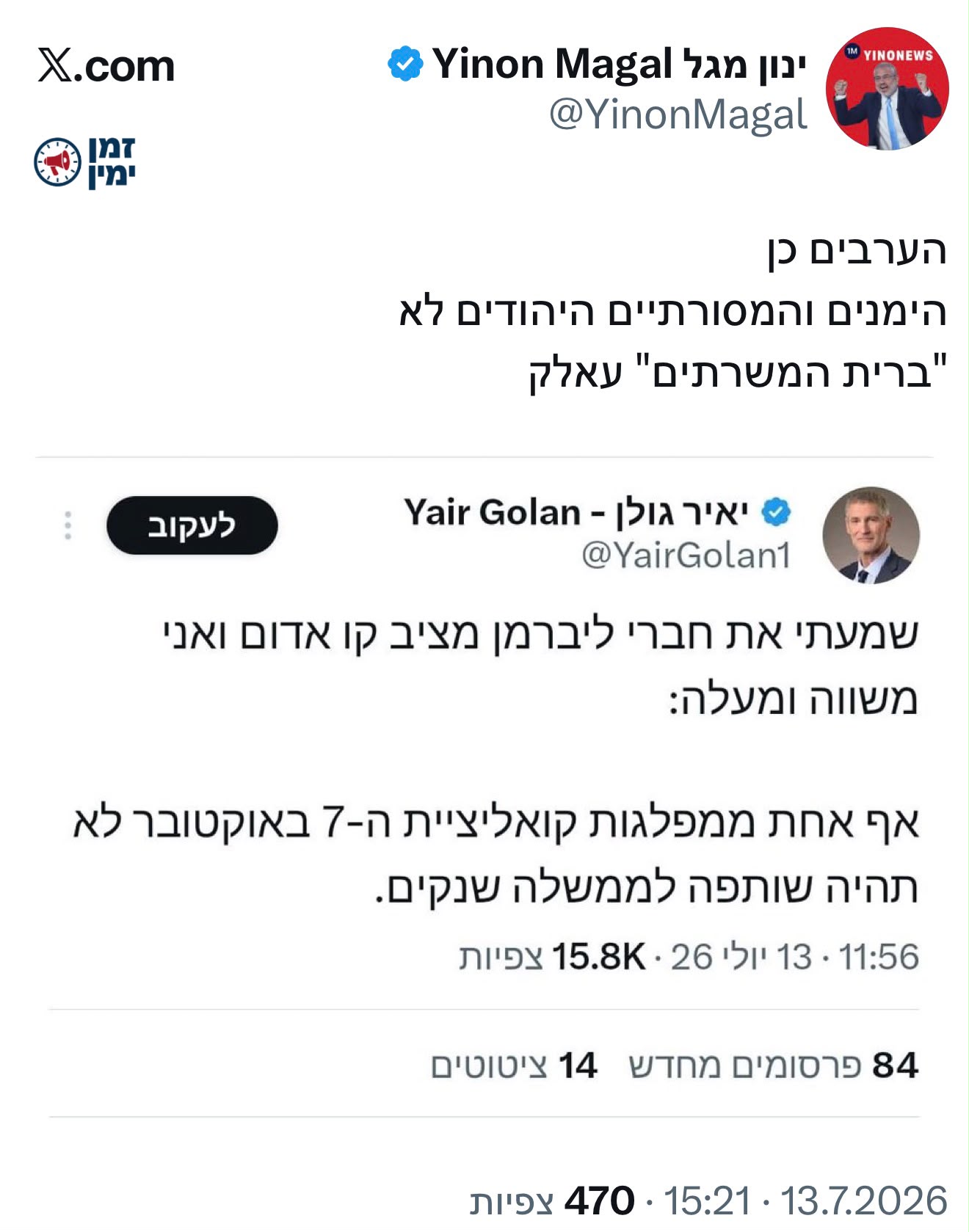 מדהים