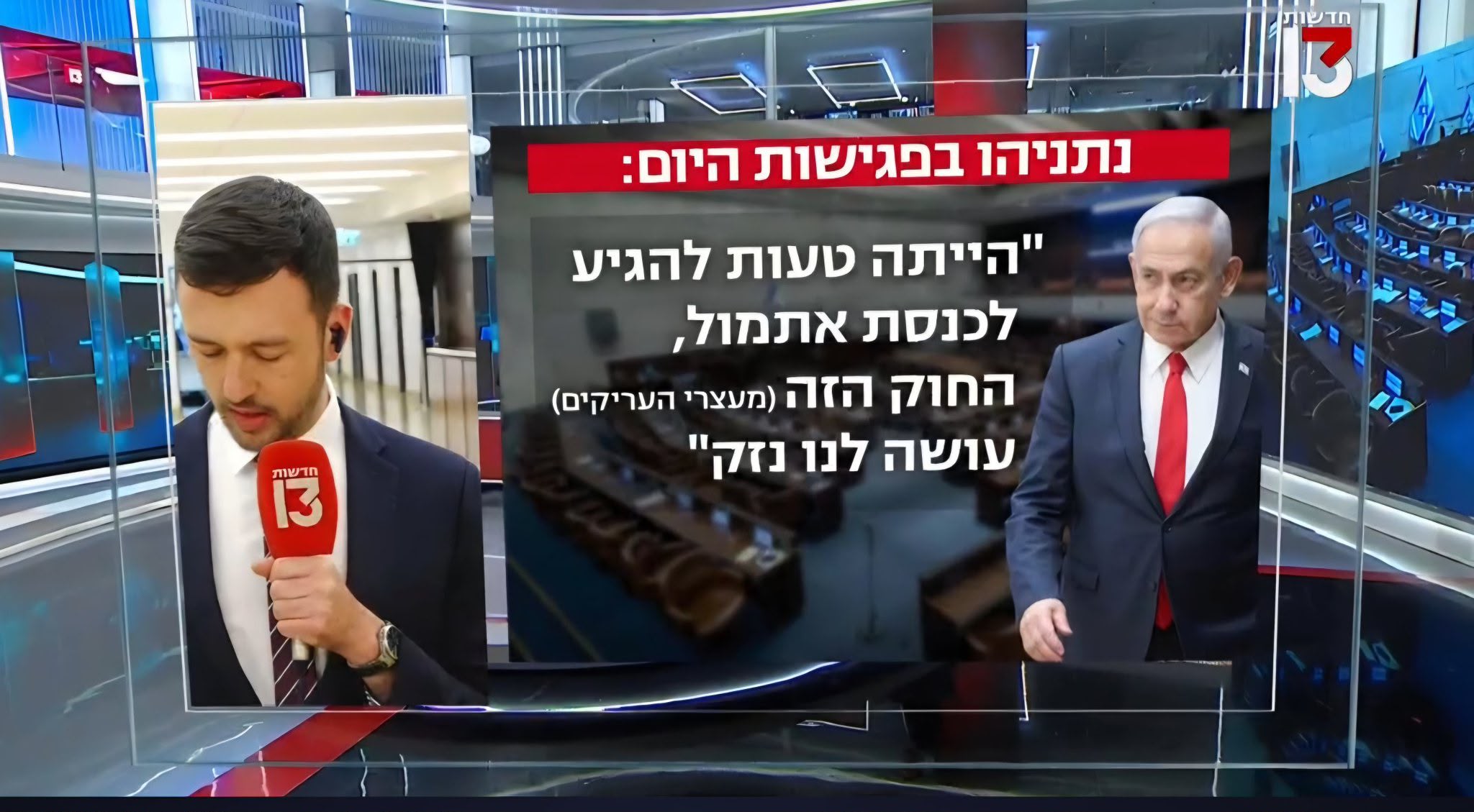 יובל שגב: נתניהו מבין שעשה טעות עם החוק להקפאת מעצרי עריקים חרדים ומת…