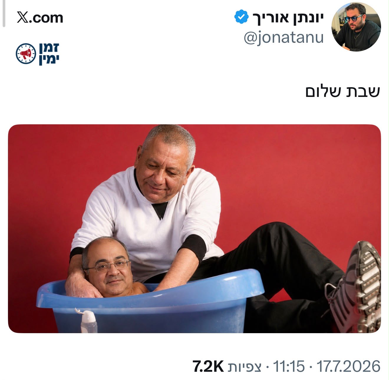 😂🤣😂🤣