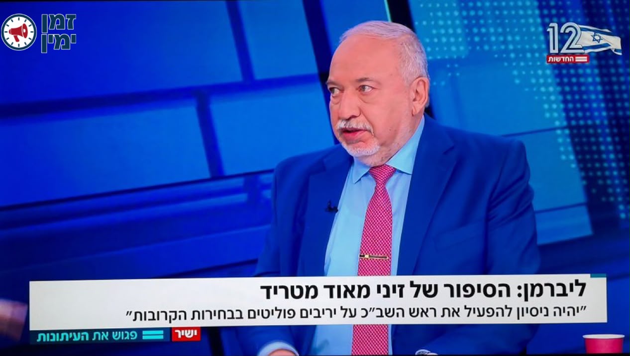 השר עמיחי שיקלי: