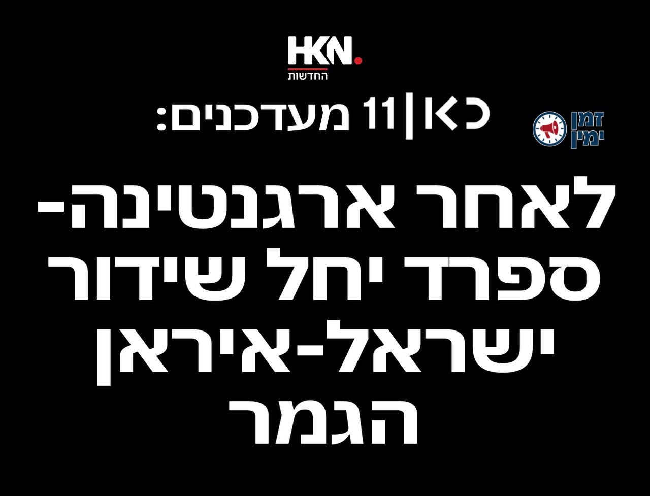 ענק🤣