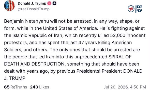 טראמפ עונה לממדאני: נתניהו לא ייעצר.