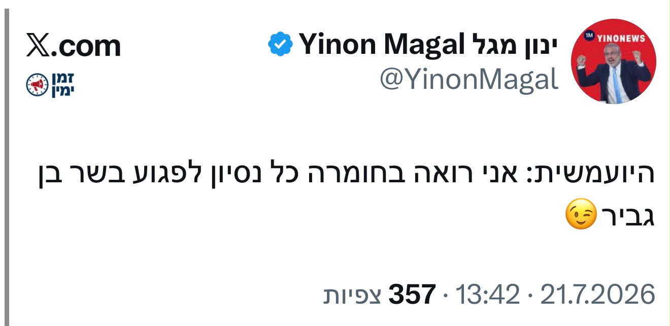 🤣