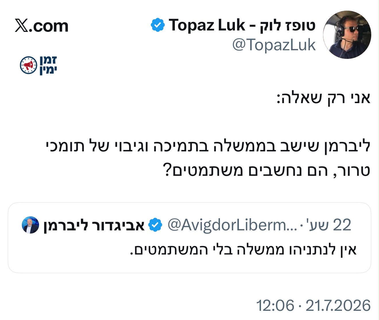 נהדר👏