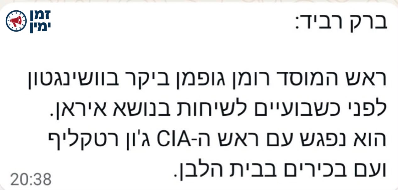 תמיר מורג: ‏