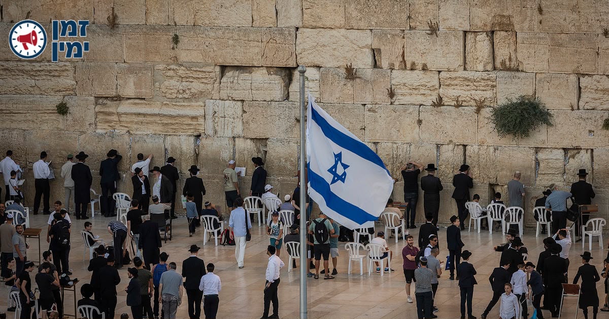 מערכת זמן ימין מציינת את צום תשעה באב ומתייחדת עם זכר חורבן בית המקדש…