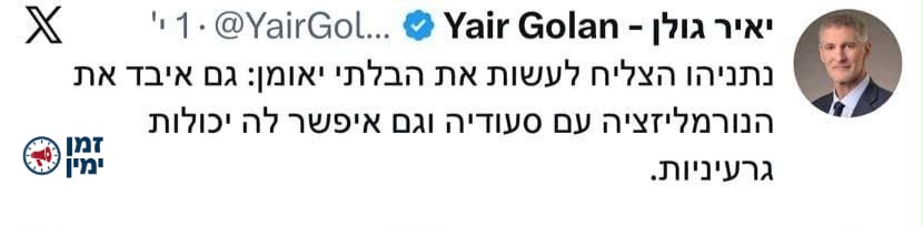 ליצן נוסף