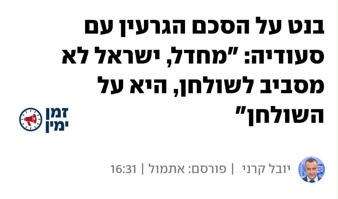 תזכורת🤦‍♂️