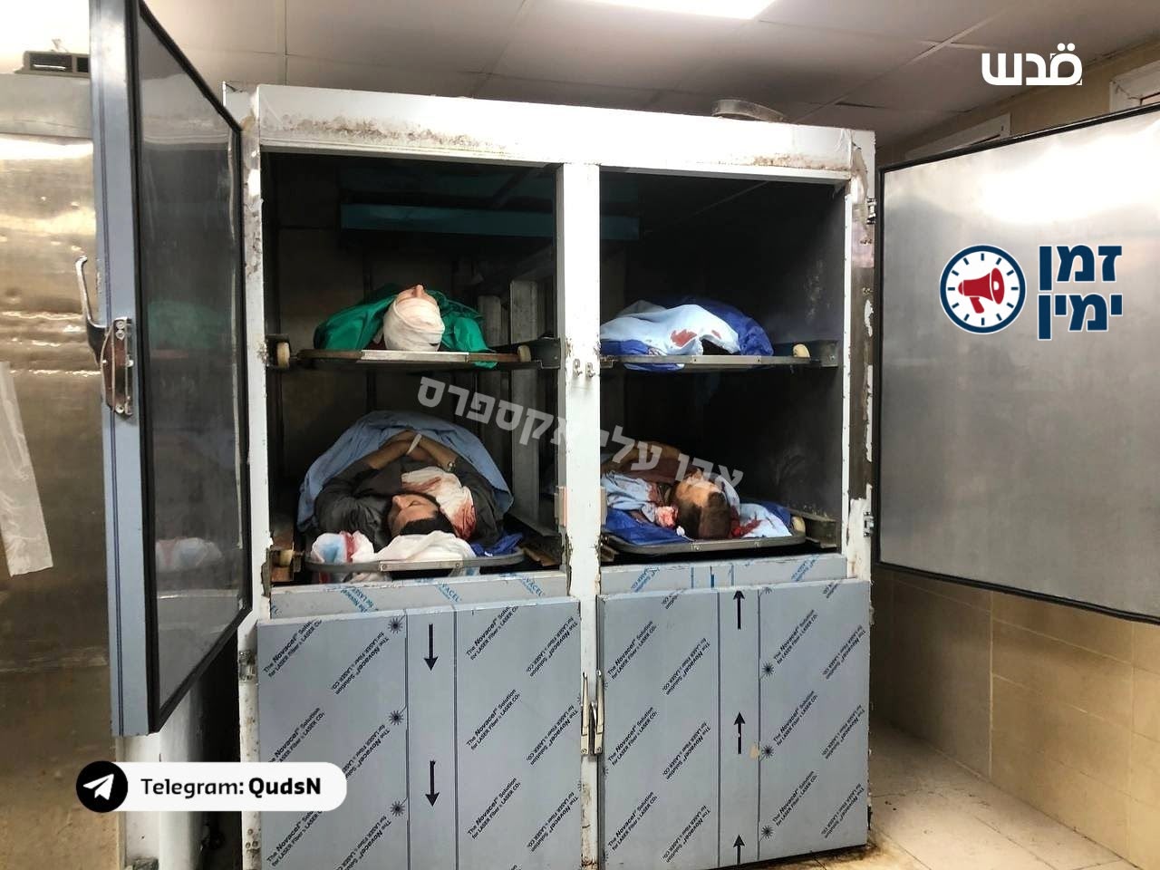 כן ירבו: המקרר בבית החולים בשכם: 4 הפלסטינים שנהרגו ליד חוות גלעד - ה…