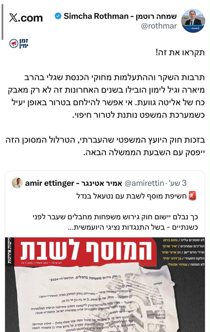 עדכון