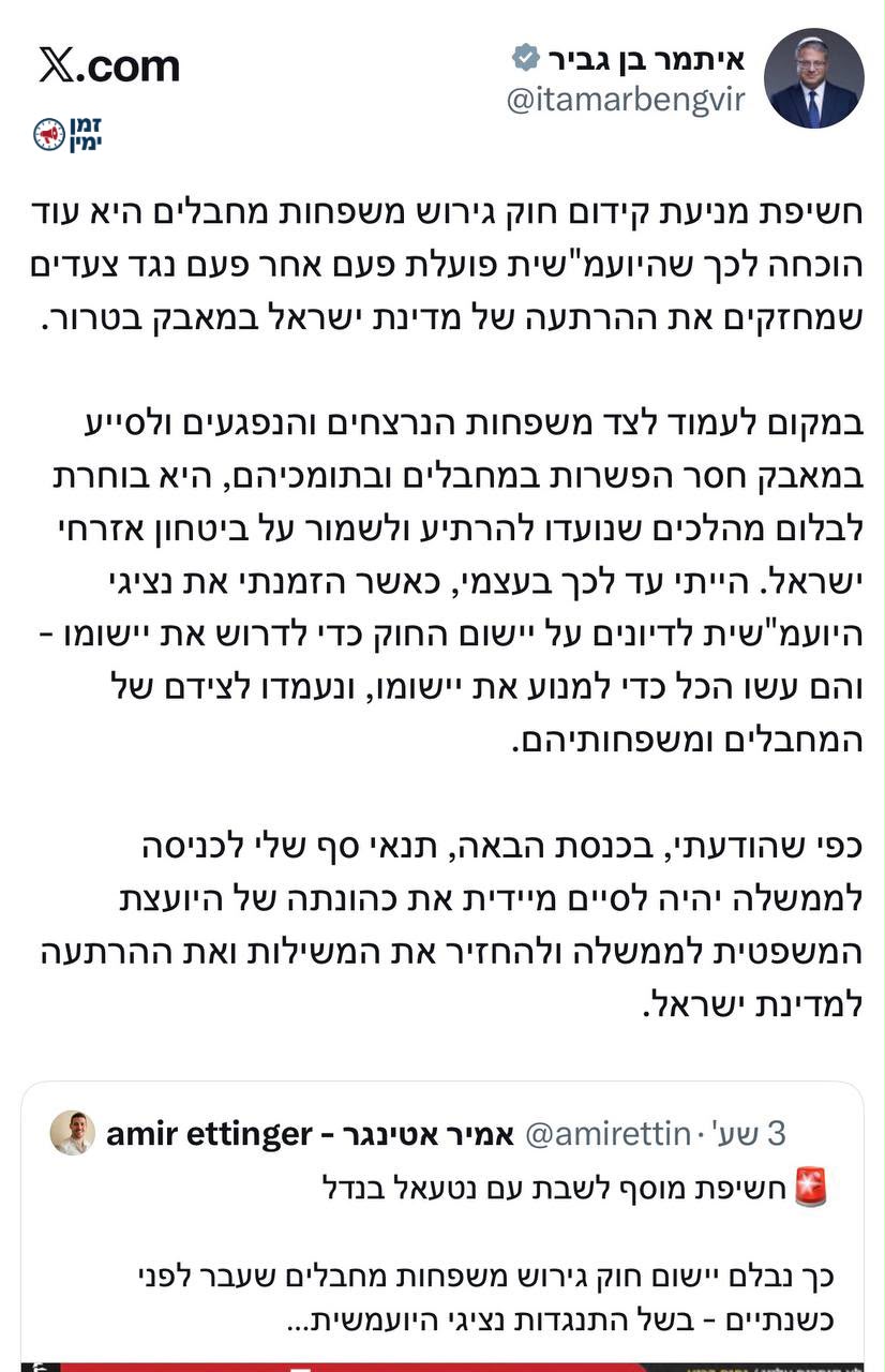 עדכון