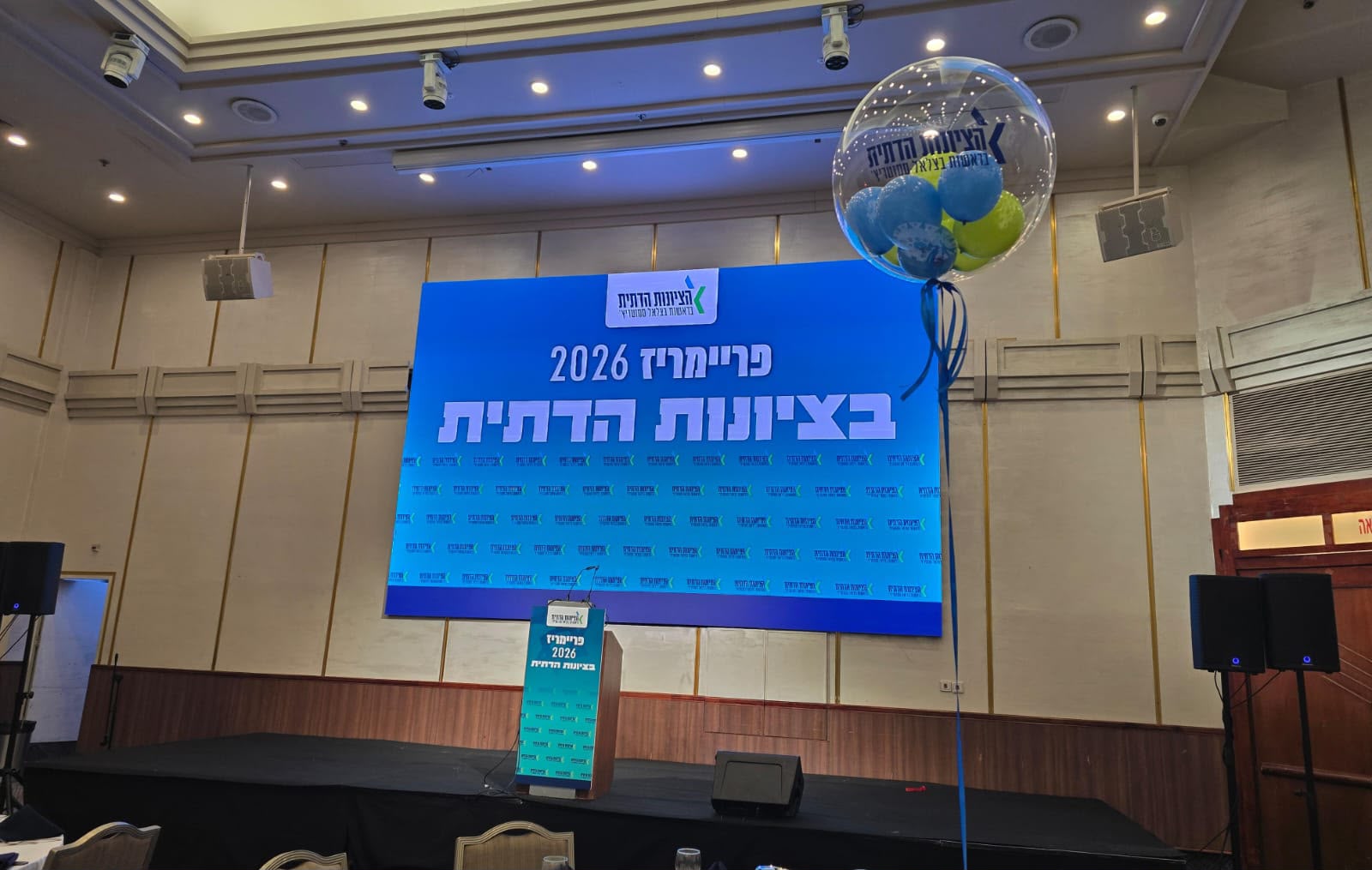 הבחירות הפנימיות בציונות הדתית: