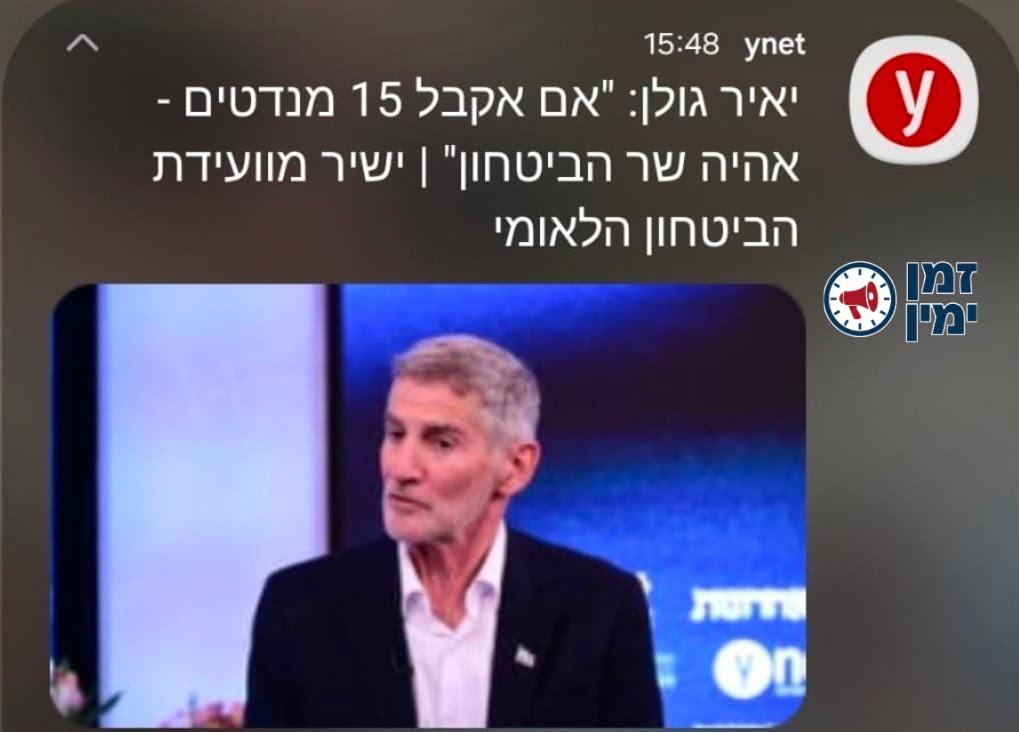 בהצלחה לימנים שקשה להם 😘