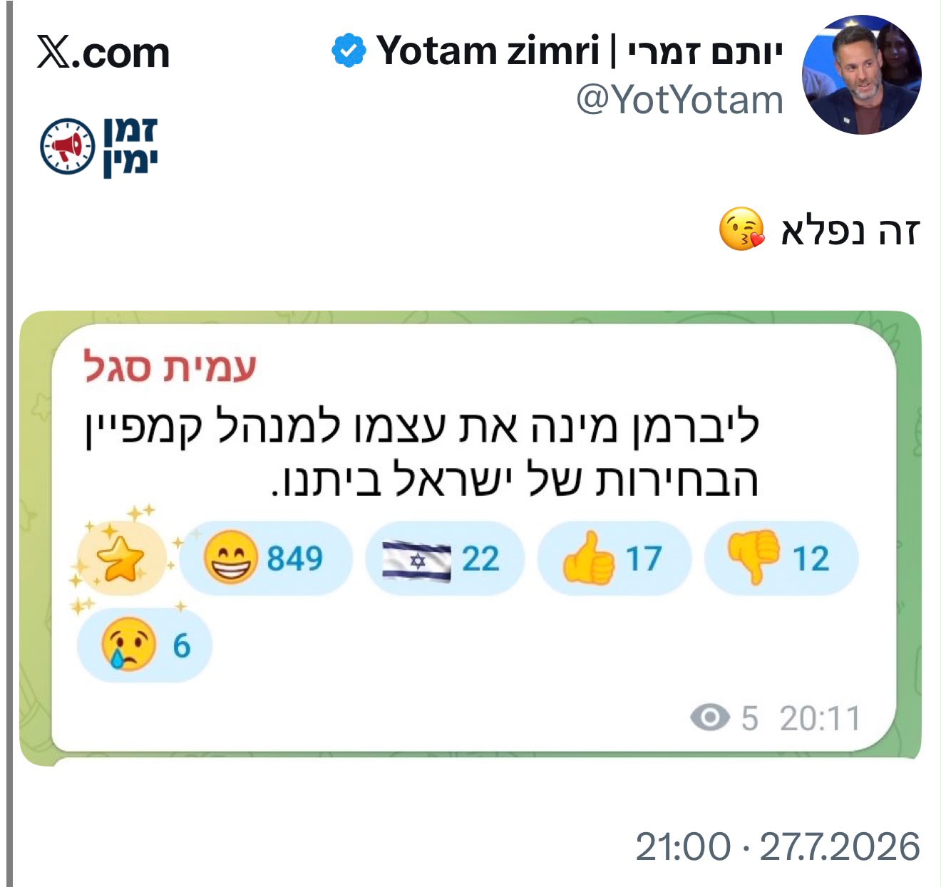 🤣