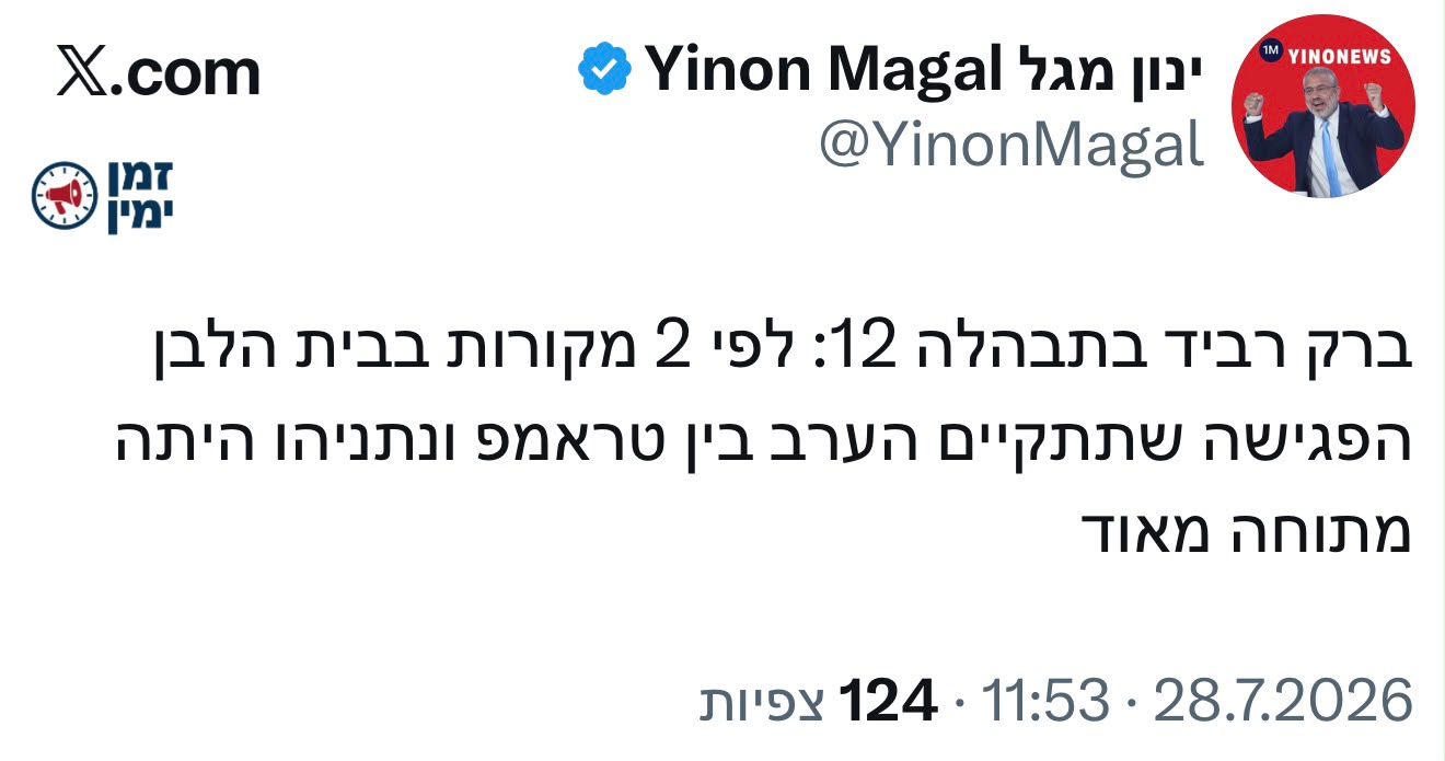 עדכון