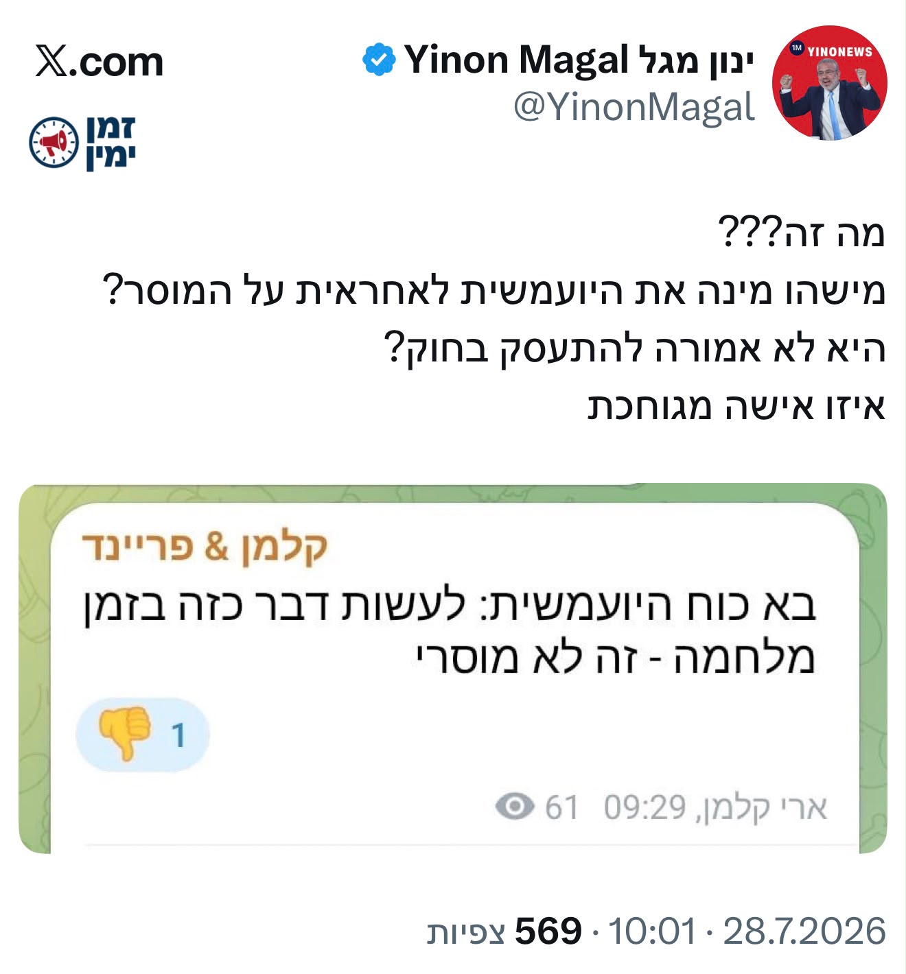 עדכון