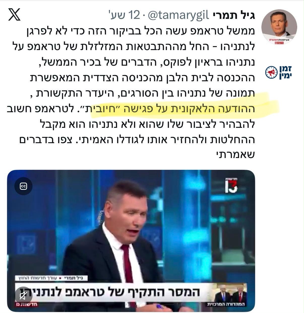 יקי אדמקר: